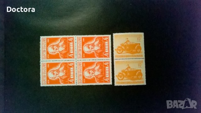 Стари марки, снимка 10 - Филателия - 37334218