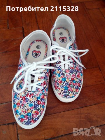 Дамски гуменки 38 номер