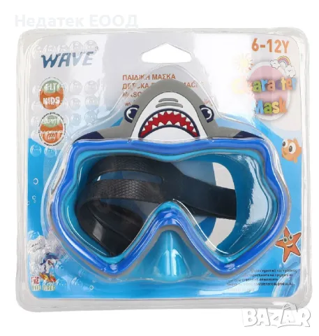 Детска маска за плуване, Акула, 6-12 години., снимка 3 - Водни спортове - 50202444