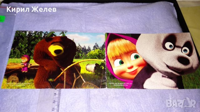 МАША и МЕЧОКА СИМПАТИЧНА БЪЛГАРСКА ПОЩЕНСКА КАРТИЧКА 7449