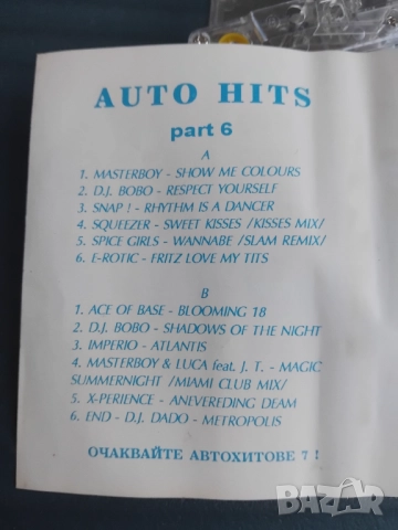 Auto Hits - аудио касета музика, снимка 2 - Аудио касети - 52417917
