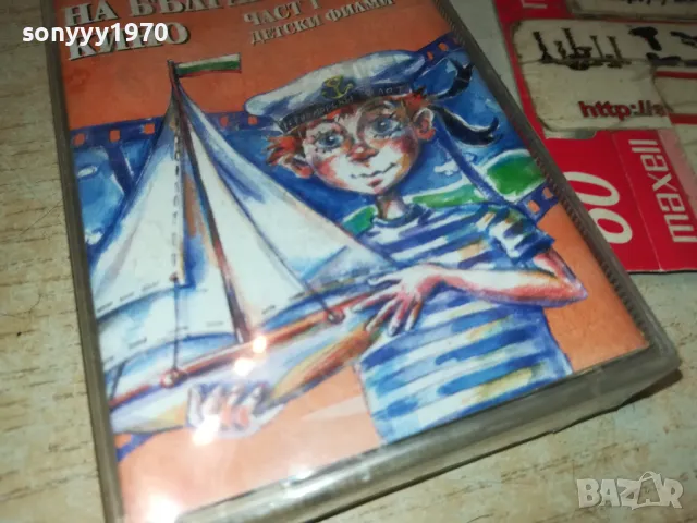 ЗЛАТНИТЕ ПЕСНИ НА БГ КИНО-ОРИГИНАЛНА НОВА КАСЕТА 0905251020, снимка 5 - Аудио касети - 50216209