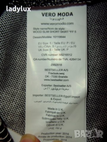 Vero Moda, Нова Пола с джобове, Размер S. Код 862, снимка 5 - Поли - 27299850