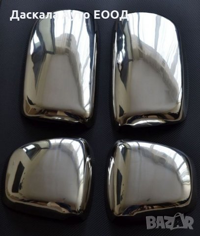 Комплект капаци за огледала на ДАФ DAF XF 105