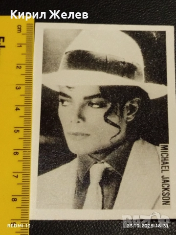 Стара рядка снимка картичка на ПОП ИКОНАТА Michael Jackson за КОЛЕКЦИЯ 48760, снимка 6 - Колекции - 52157966