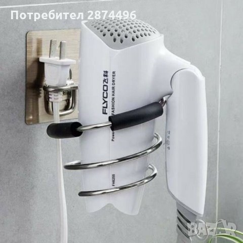 2777 Самозалепваща поставка за сешоар за баня, снимка 7 - Други стоки за дома - 35346012