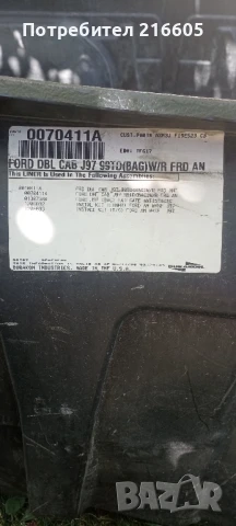 Корито за пикап Форд Рейнджар , снимка 3 - Аксесоари и консумативи - 51072059