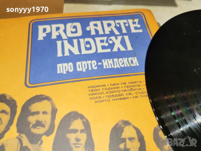 ПРО АРТЕ ИНДЕКСИ 2812251933, снимка 8 - Грамофонни плочи - 52922253