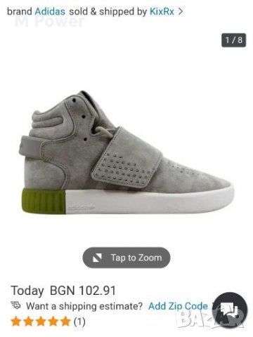 Adidas Tubular Invader Strap,номер 37