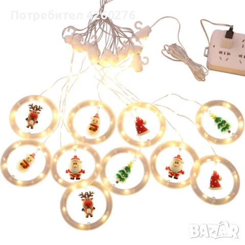 Светещи LED рингове с коледни фигурки, тип завеса 3м, 10 ринга на батерии. , снимка 8 - Декорация за дома - 52086693