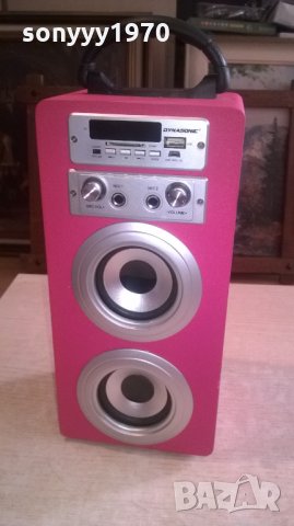 DYNASONIC-КОЛОНКА ЗА РЕМОНТ-30Х14Х12СМ