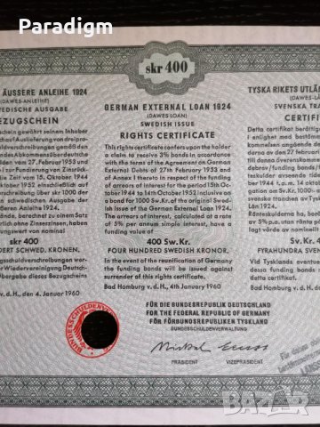 Райх облигация | 20 марки | Външен дълг в крони | 1924г., снимка 3 - Други ценни предмети - 28323841