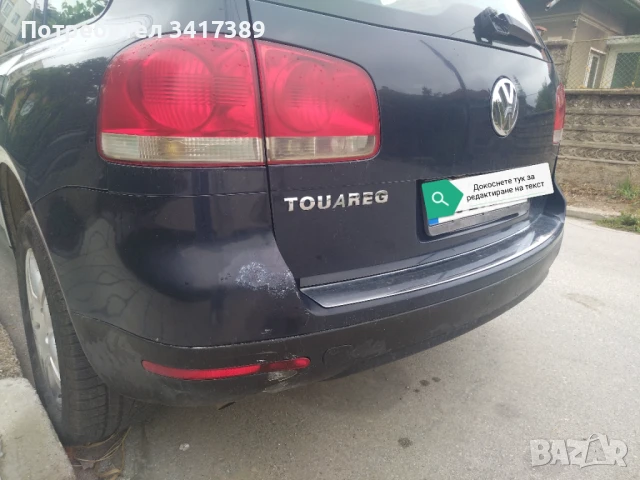 Vw tuareg 2004 г , снимка 4 - Автомобили и джипове - 51187836