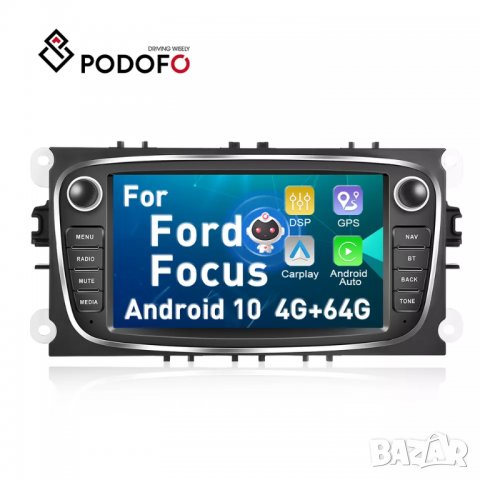 Мултимедия за FORD Focus, 4+64GB Навигация, двоeн дин, FORD Galaxy, Kuga, Mondeo, S-Max, C-Max, ford