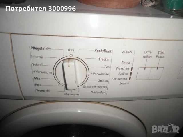 Продавам  перална  Сименс  ., снимка 3 - Перални - 50510963