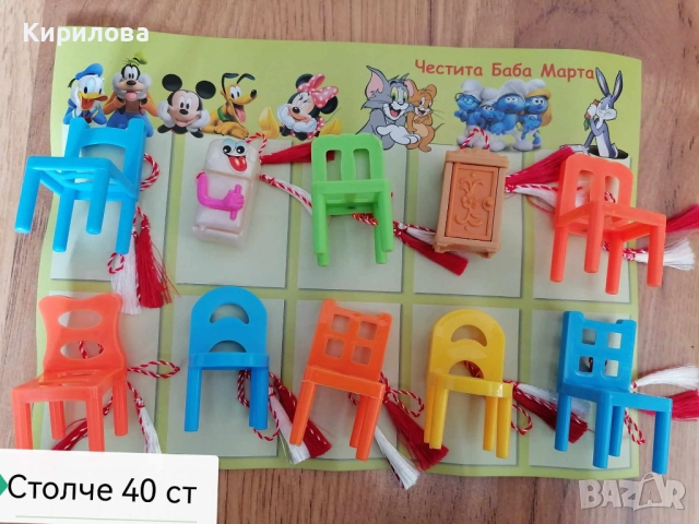 МАРТЕНИЦИ цена 0,30 ст за 1 бр, снимка 18 - Други - 6078714