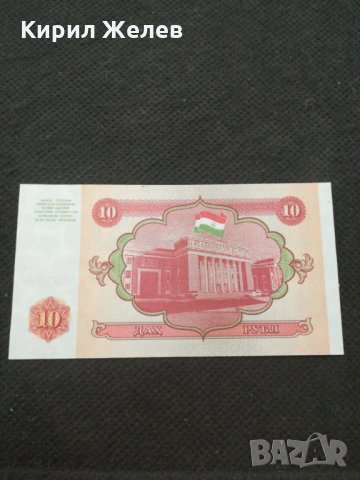 Банкнота - 11355, снимка 4 - Нумизматика и бонистика - 28070480