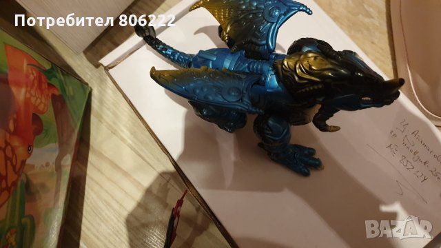 Дракон с батерии, снимка 3 - Други - 27884301