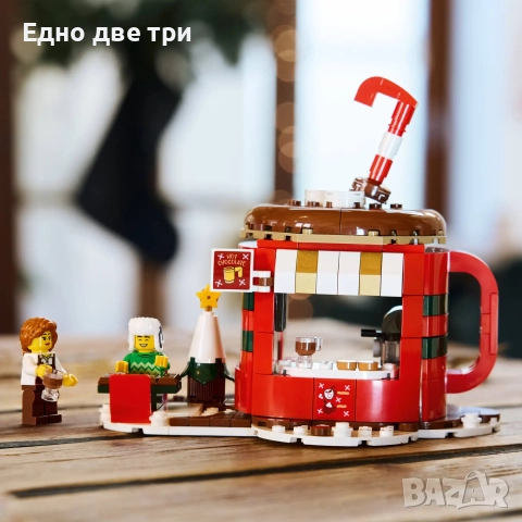 Lego Щанд за горещ шоколад и Замъка на мини рицаря. Обща цена 100 лв., снимка 6 - Образователни игри - 52678651