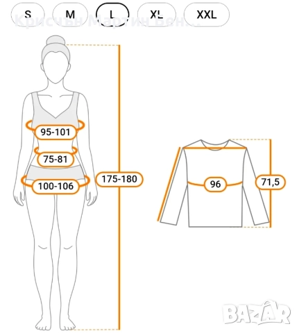 Боди Гащеризонче /л, хл , снимка 7 - Корсети, бюстиета, топове - 52330331