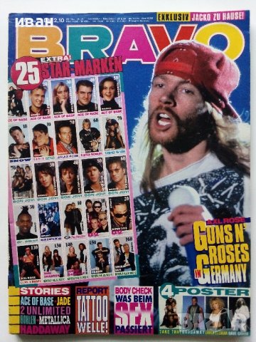 Стари списания "BRAVO", снимка 7 - Списания и комикси - 40122958
