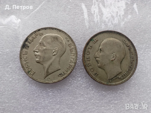  Юбилейни монети и монета рубла 1837, снимка 16 - Нумизматика и бонистика - 52237949