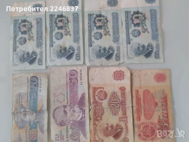 Стари пари , снимка 12 - Антикварни и старинни предмети - 50196721