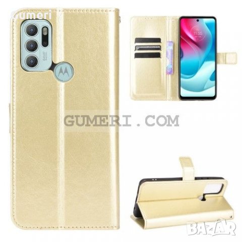 Motorola Moto G60S Тефтер Стойка, снимка 9 - Калъфи, кейсове - 35080752