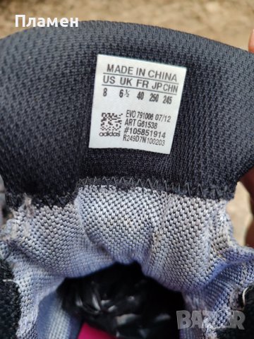 Зимни обувки Adidas Gore-Tex 39-40 номер, снимка 3 - Дамски боти - 43067737