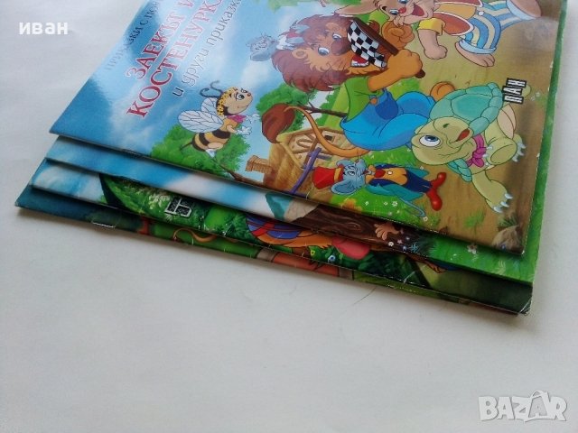 "Приказки с поука", снимка 16 - Детски книжки - 43799113