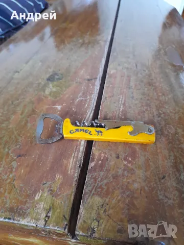 Стара отварачка Camel