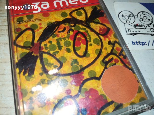 ПЕСНИЧКА ЗА ТЕБ-БАЛКАНТОН ОРИГИНАЛНА КАСЕТА 2212231706, снимка 5 - Аудио касети - 43516161