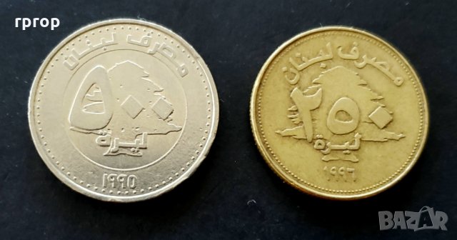 Монети. Ливан. 250 и 500 ливри. 1995, 1996 година., снимка 5 - Нумизматика и бонистика - 32567404