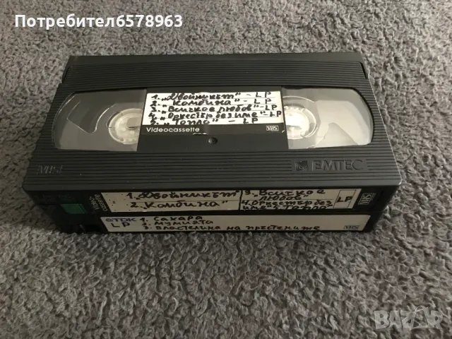 Две Видеокасети с общо 8 филма VHS, снимка 5 - Други жанрове - 48557823