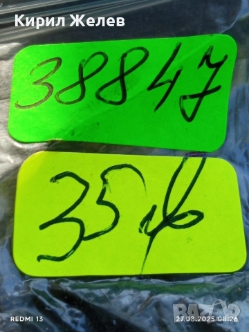 Стар механичен часовник DOXA ANTI-MAGNETIC SWISS MADE работи за КОЛЕКЦИЯ 38847, снимка 10 - Антикварни и старинни предмети - 51503505