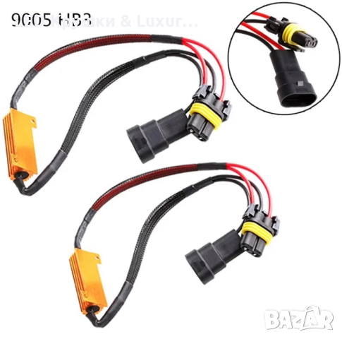 Canbus Модул 50W За LED Крушки H1;H3;H4;H7;H8;H9;H11, снимка 3 - Аксесоари и консумативи - 44910529