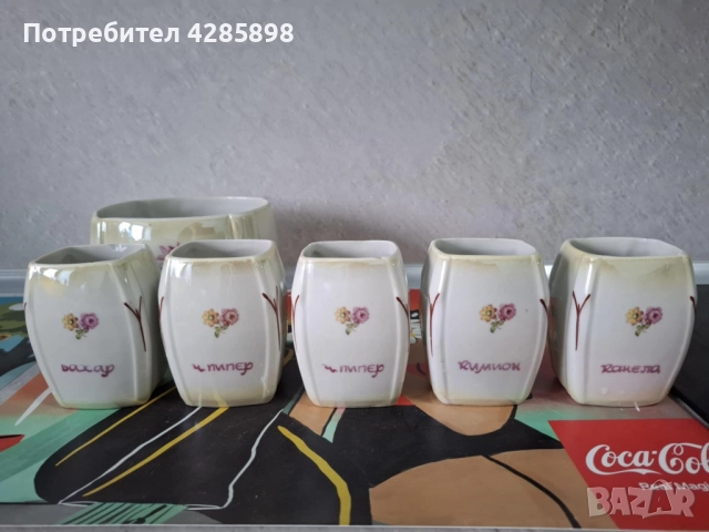 Български порцеланови буркани за подправки., снимка 7 - Аксесоари за кухня - 52906994