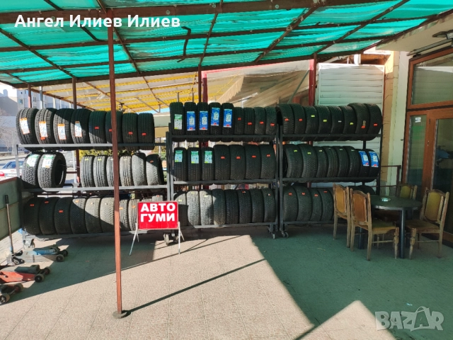 Продавам разпродажба на автомобилни гуми