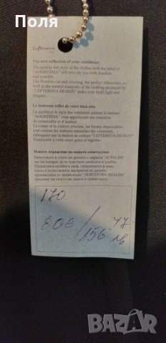 Сако, снимка 3 - Сака - 26818405