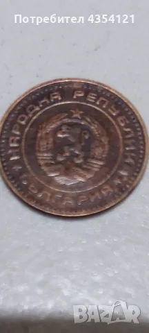 1 стотинка 1981г.-(НРБ), снимка 2 - Нумизматика и бонистика - 49800128