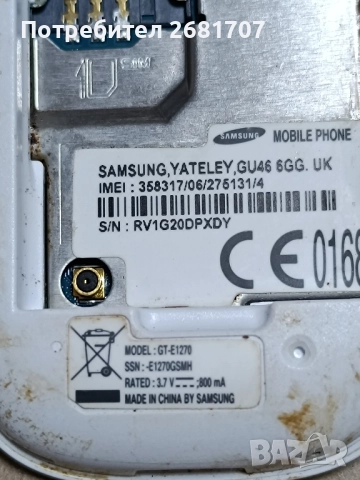 телефон Самсунг Е1270, снимка 4 - Samsung - 52243274