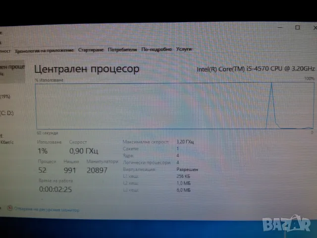 Процесор Intel® Core™ i5-4570 4ядрен 3.6ghz Processor lga 1150, снимка 6 - Процесори - 47311884