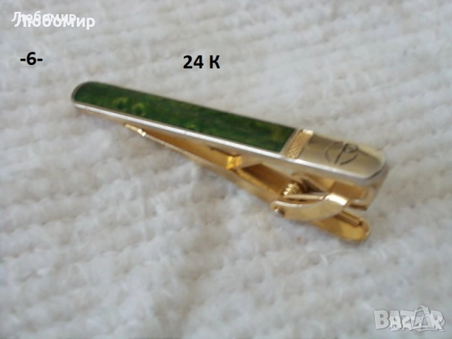 Луксозна щипка вратовръзка + бижу - списък, снимка 6 - Колекции - 47579759