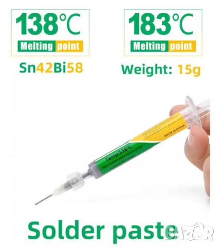 Паста за запояване в спринцовка KEK – безоловна, 138°C, 15гр., снимка 4 - Други стоки за дома - 52098167