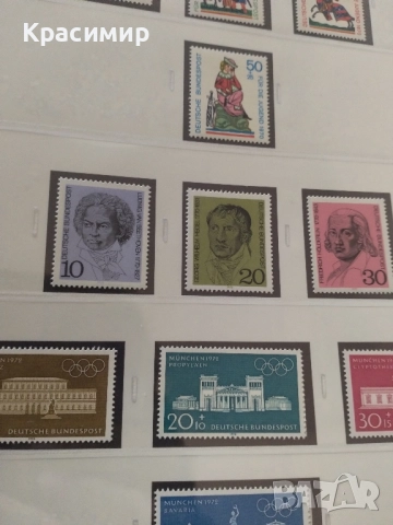 Германия минт 1970 г., снимка 7 - Филателия - 52343697