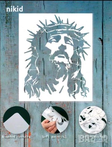 Иисус Христос Господ Бог стенсил шаблон за спрей за торта украса Scrapbooking, снимка 4 - Други - 51334877