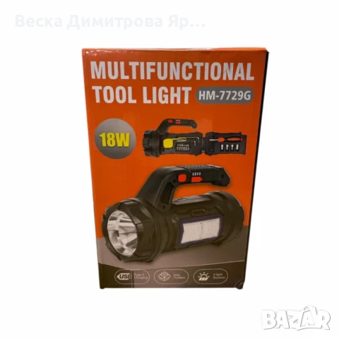 Фенер - прожектор с инструменти. Надежден партньор във всяка ситуация, снимка 5 - Други - 50634752