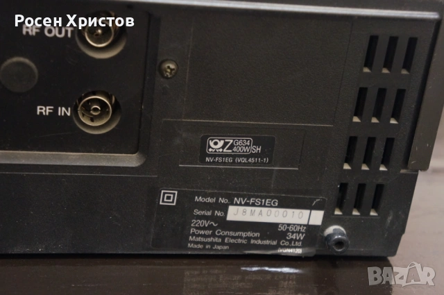 Видеорекордер Panasonic NV-FS1, повреден, с баркод четец и дистанционно, снимка 11 - Плейъри, домашно кино, прожектори - 53036745