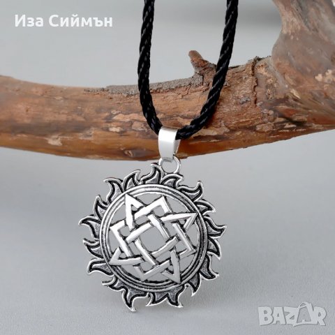 Колие Слънце, снимка 3 - Колиета, медальони, синджири - 35165695