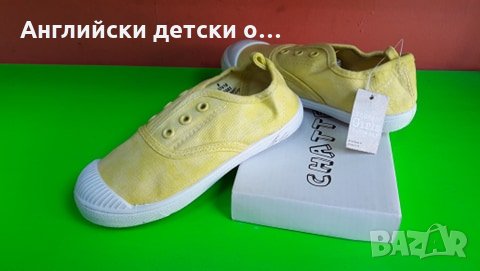 Английски детски кецки-2 цвята, снимка 3 - Детски гуменки - 28669442